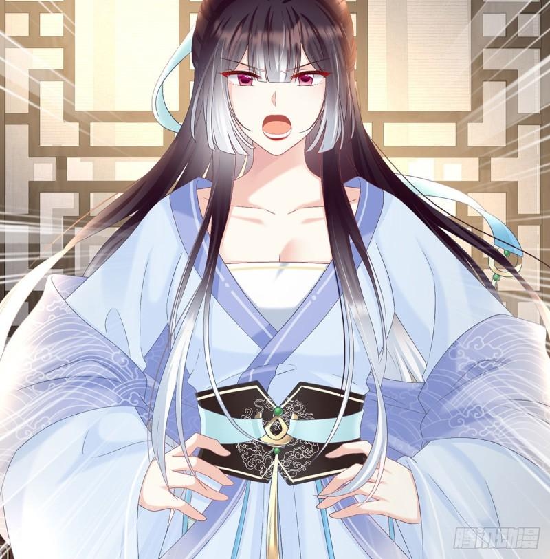 《家有娇夫》双子长大后 第30页