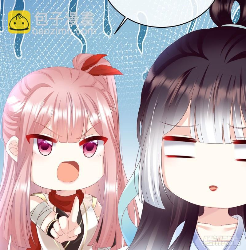 《家有娇夫》双子长大后 第36页