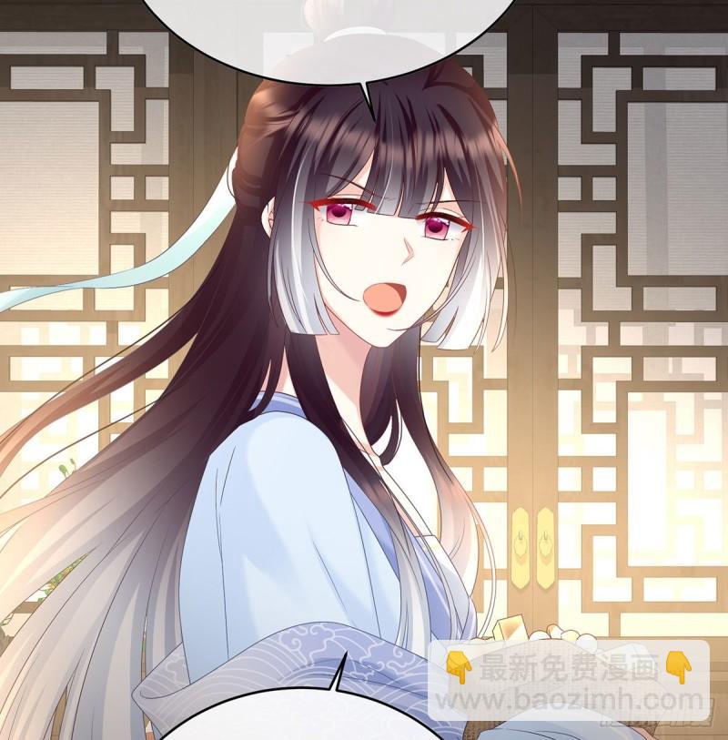 《家有娇夫》双子长大后 第38页