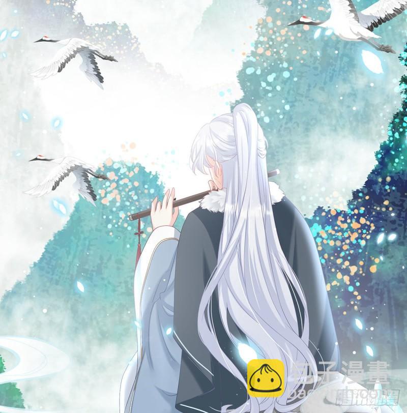 《家有娇夫》双子长大后 第49页