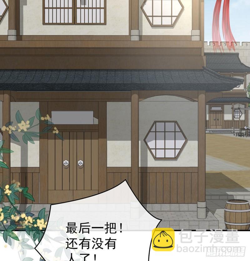《家有娇夫》双子长大后 第4页