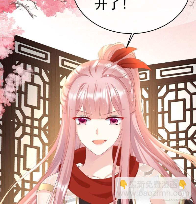 《家有娇夫》双子长大后 第8页