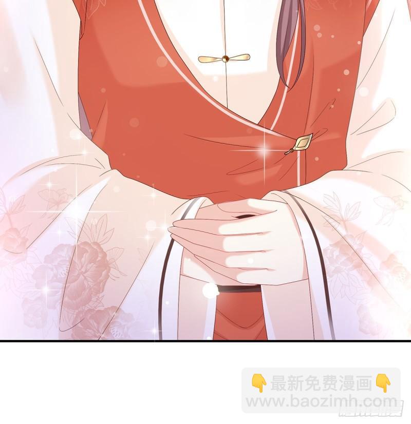《家有娇夫》参加选秀 第11页