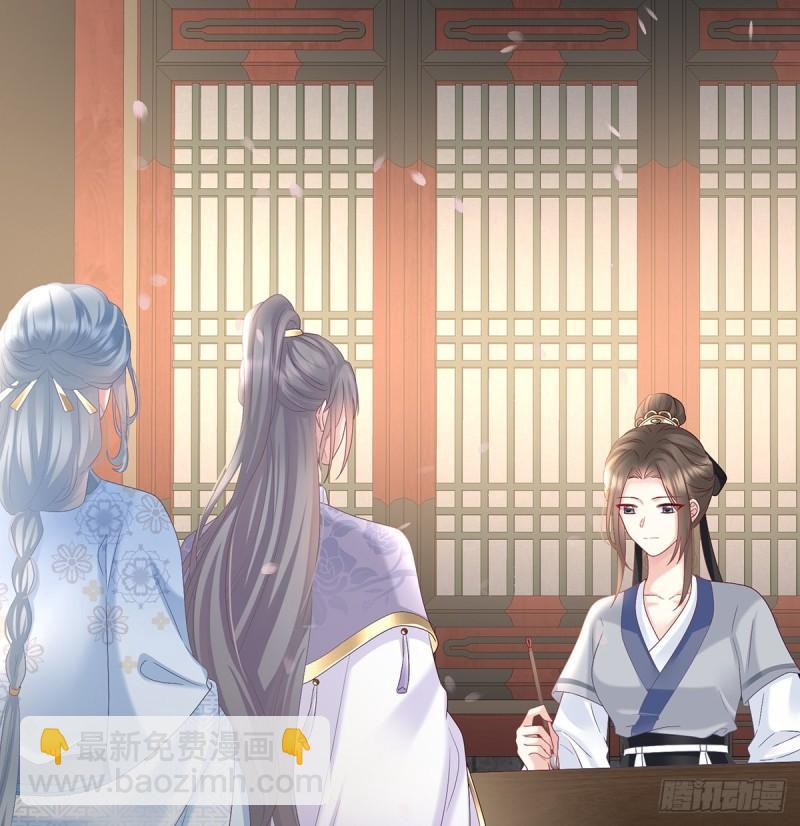 《家有娇夫》参加选秀 第16页