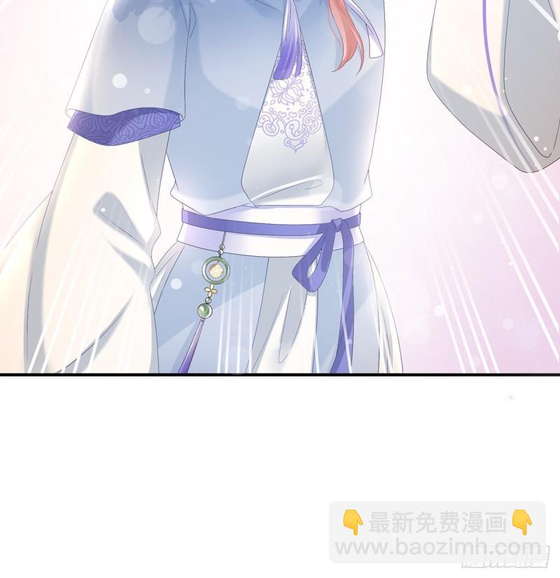 《家有娇夫》参加选秀 第24页