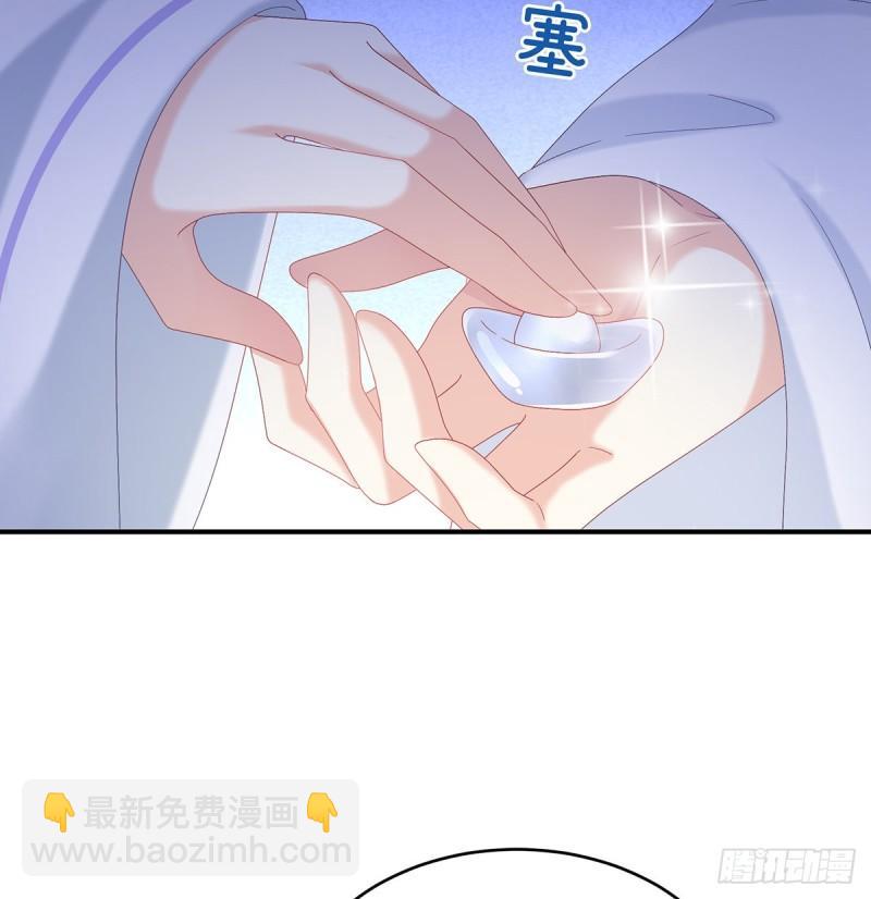 《家有娇夫》参加选秀 第33页