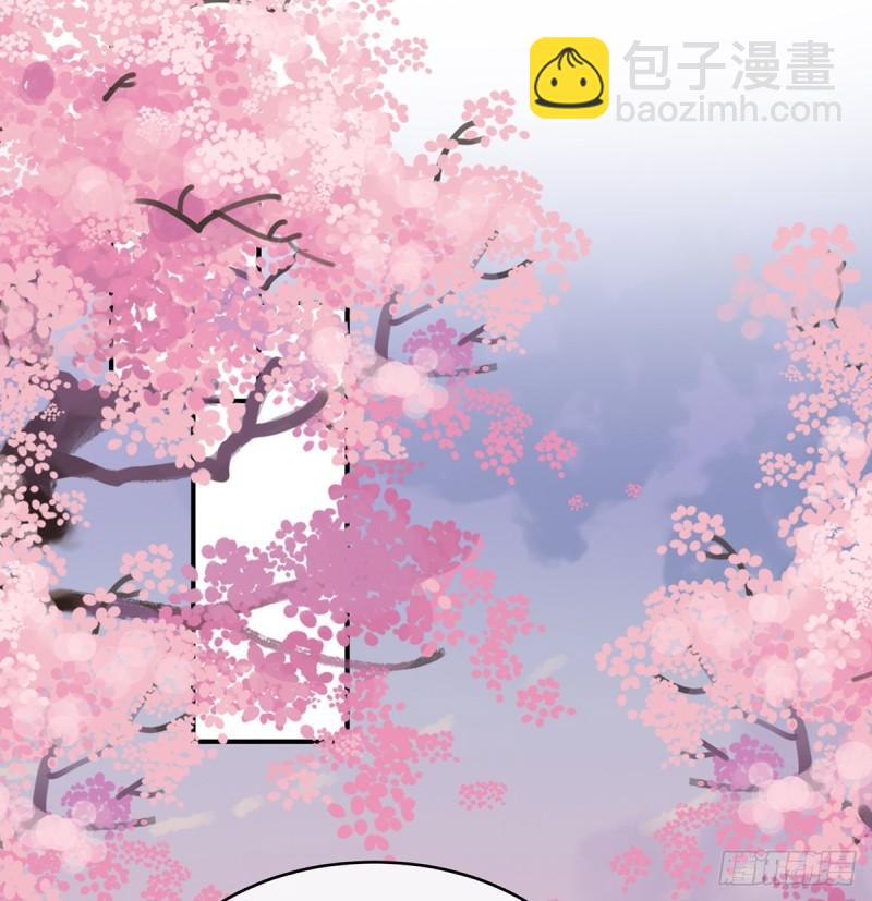 《家有娇夫》参加选秀 第36页