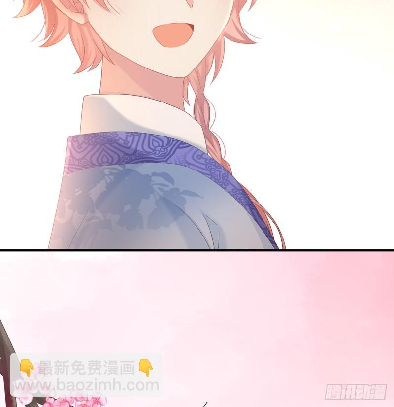 《家有娇夫》参加选秀 第42页