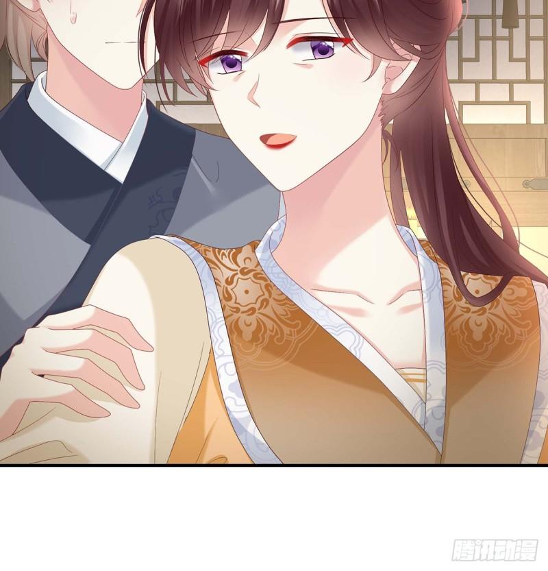 《家有娇夫》封后 第13页