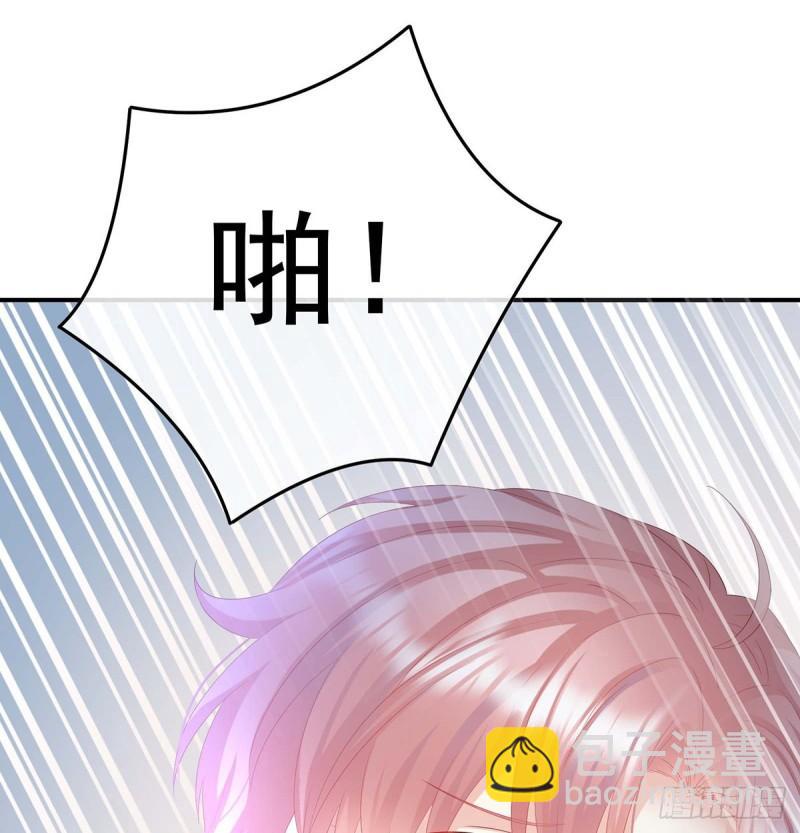 《家有娇夫》封后 第23页