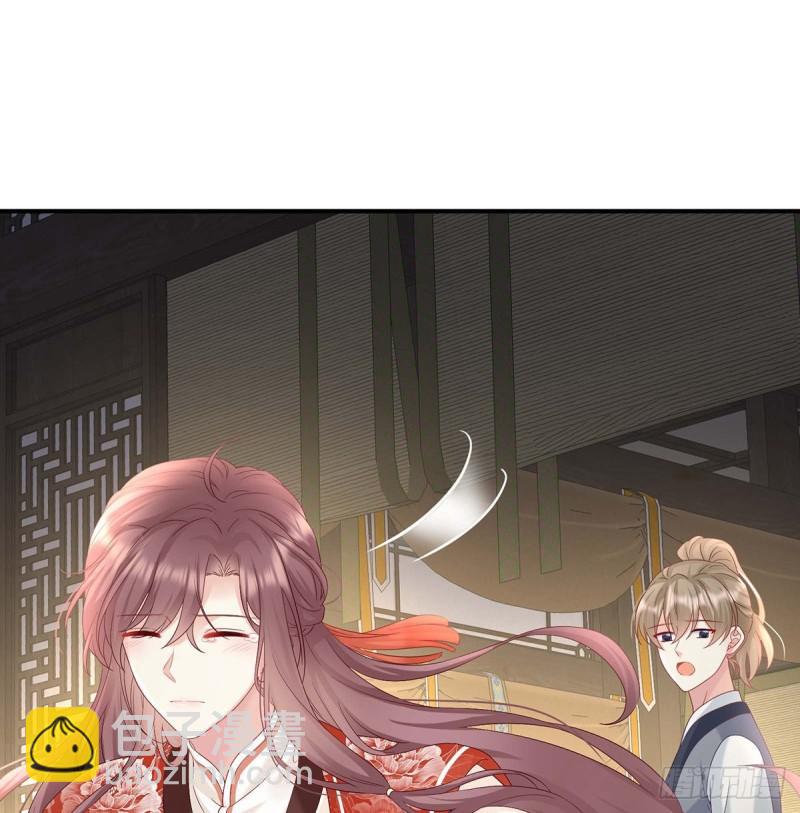 《家有娇夫》封后 第36页