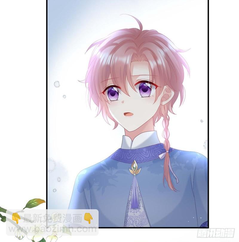 《家有娇夫》封后 第38页