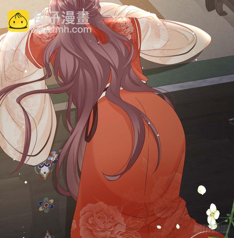《家有娇夫》封后 第40页