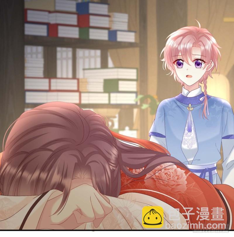 《家有娇夫》封后 第42页