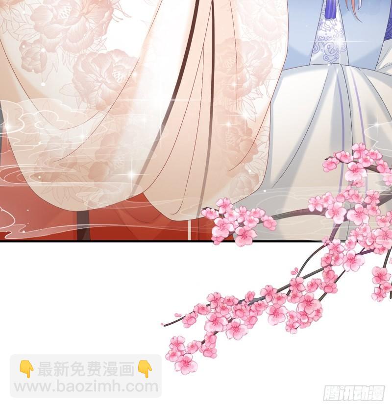 《家有娇夫》被皇上相中了！ 第26页