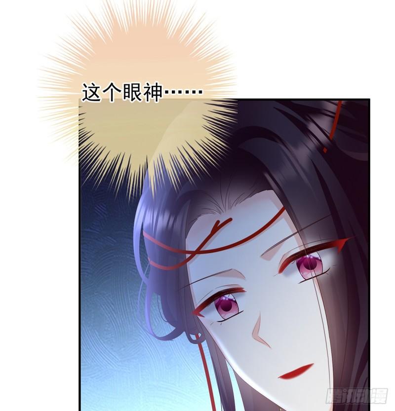 《家有娇夫》被皇上相中了！ 第36页