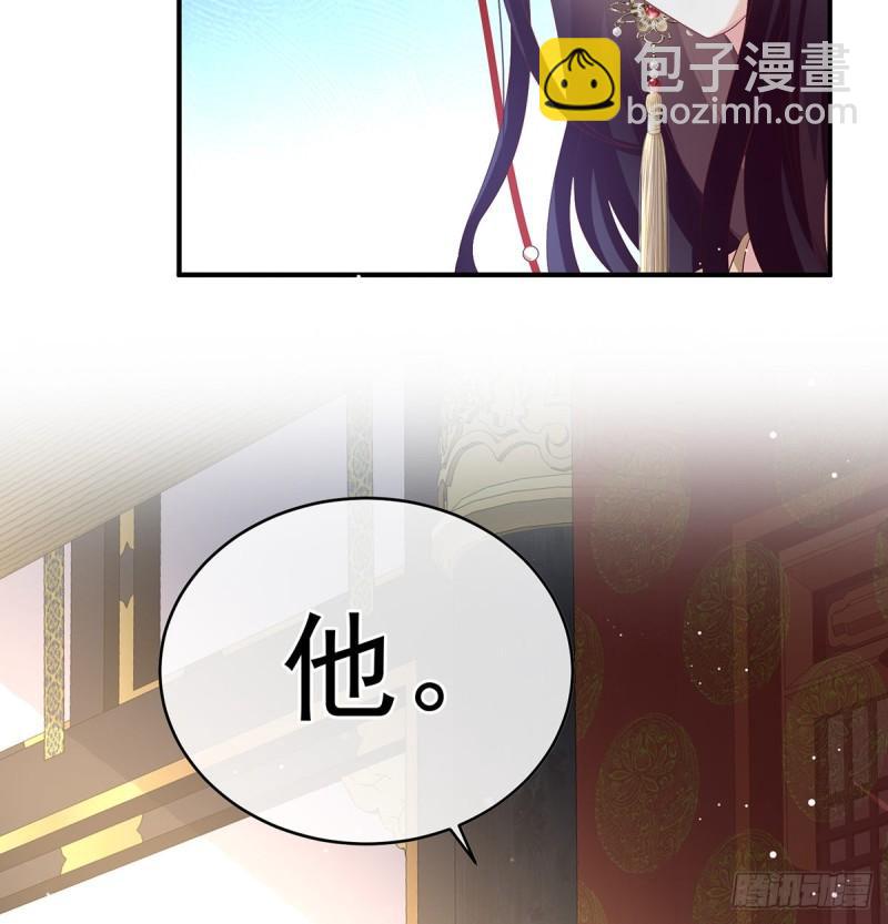 《家有娇夫》被皇上相中了！ 第37页