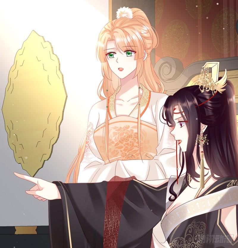 《家有娇夫》被皇上相中了！ 第38页