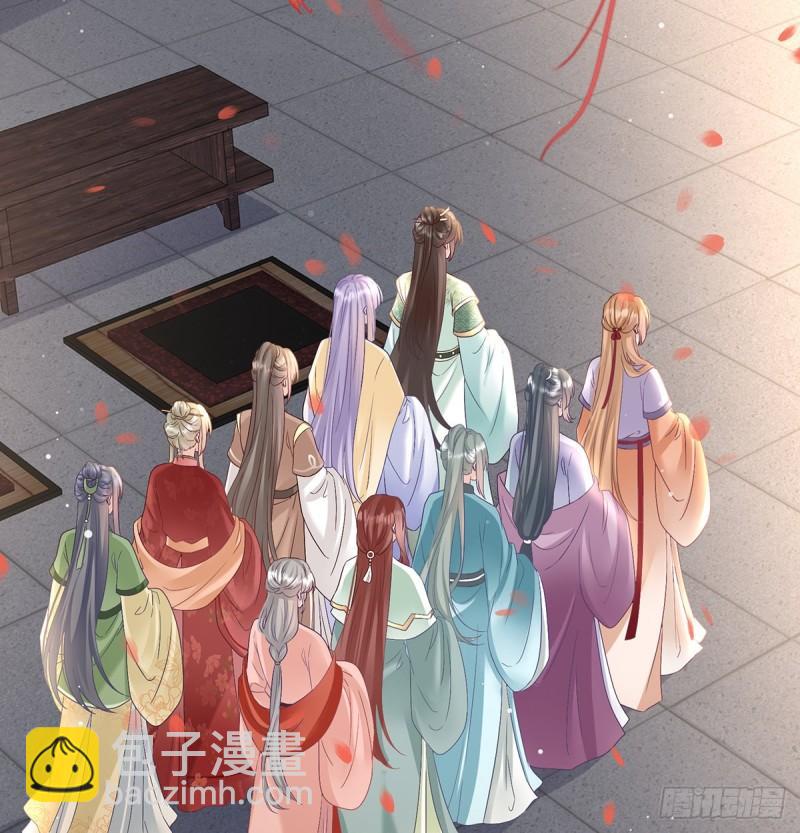 《家有娇夫》被皇上相中了！ 第4页