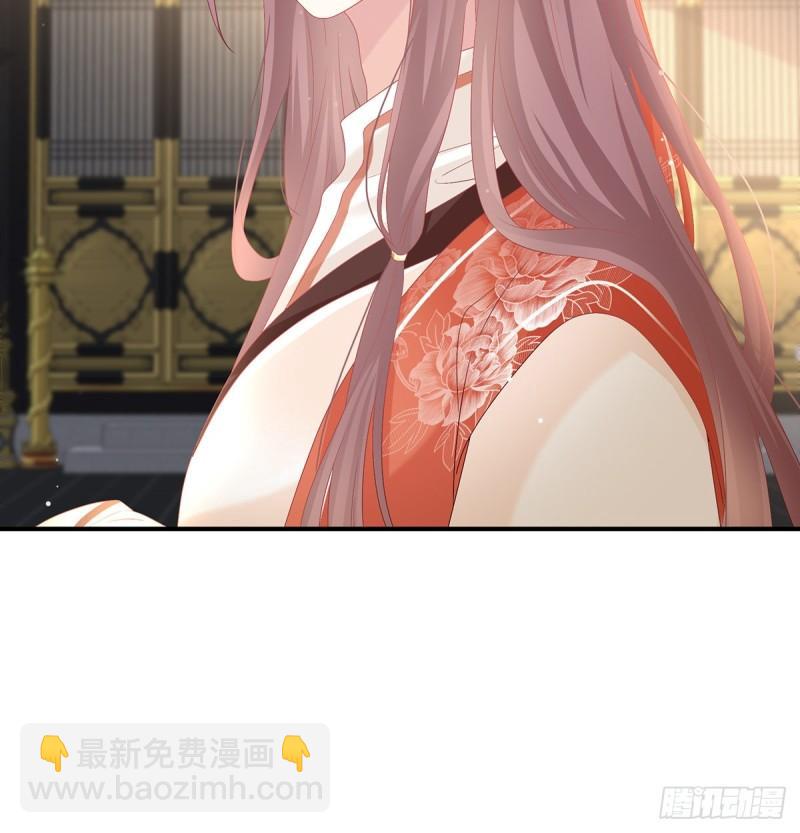 《家有娇夫》被皇上相中了！ 第50页