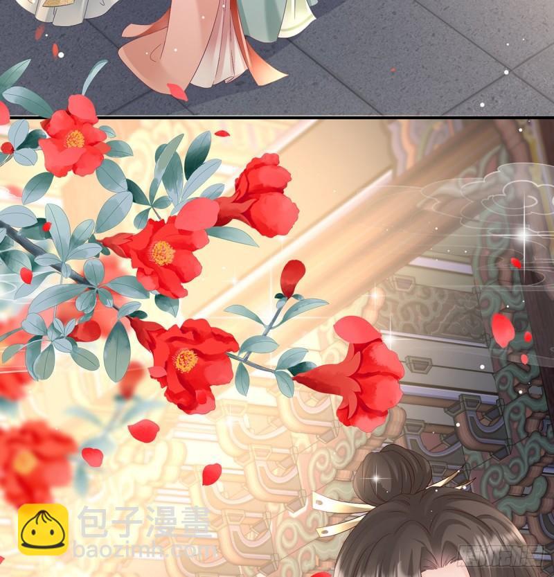 《家有娇夫》被皇上相中了！ 第5页