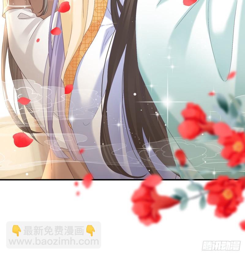 《家有娇夫》被皇上相中了！ 第7页