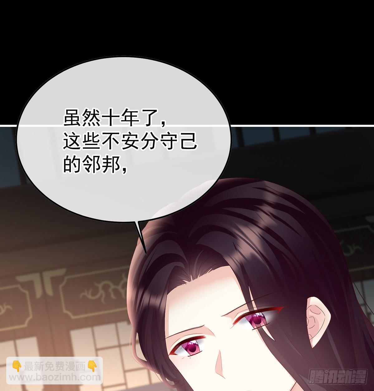 《家有娇夫》宫斗 第15页