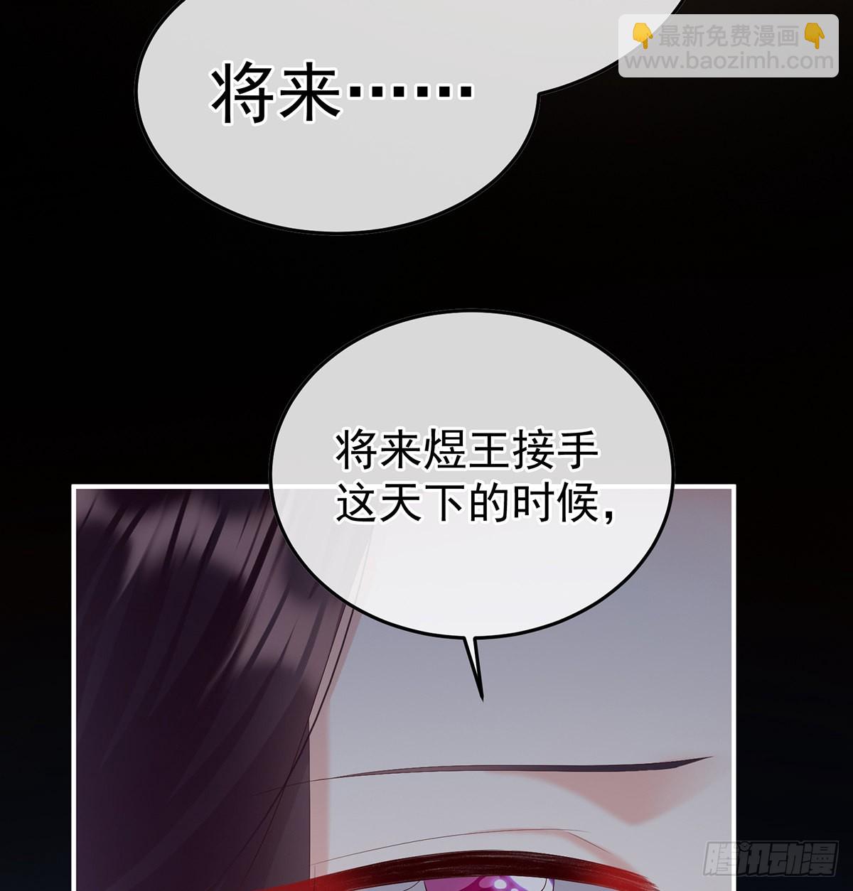 《家有娇夫》宫斗 第17页