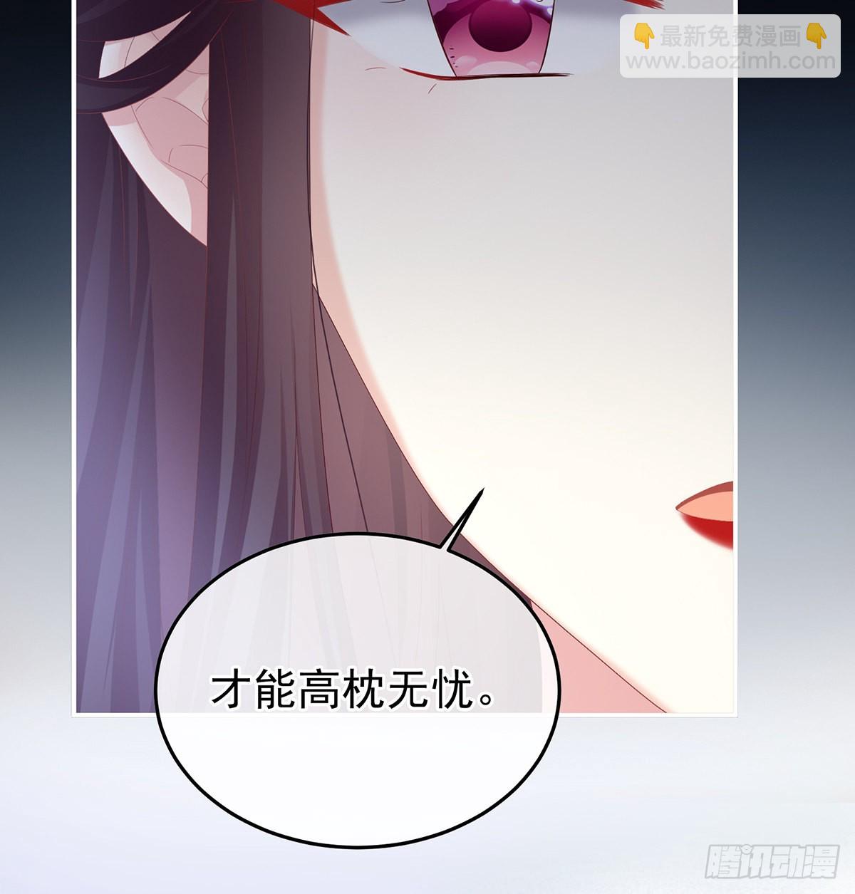 《家有娇夫》宫斗 第18页