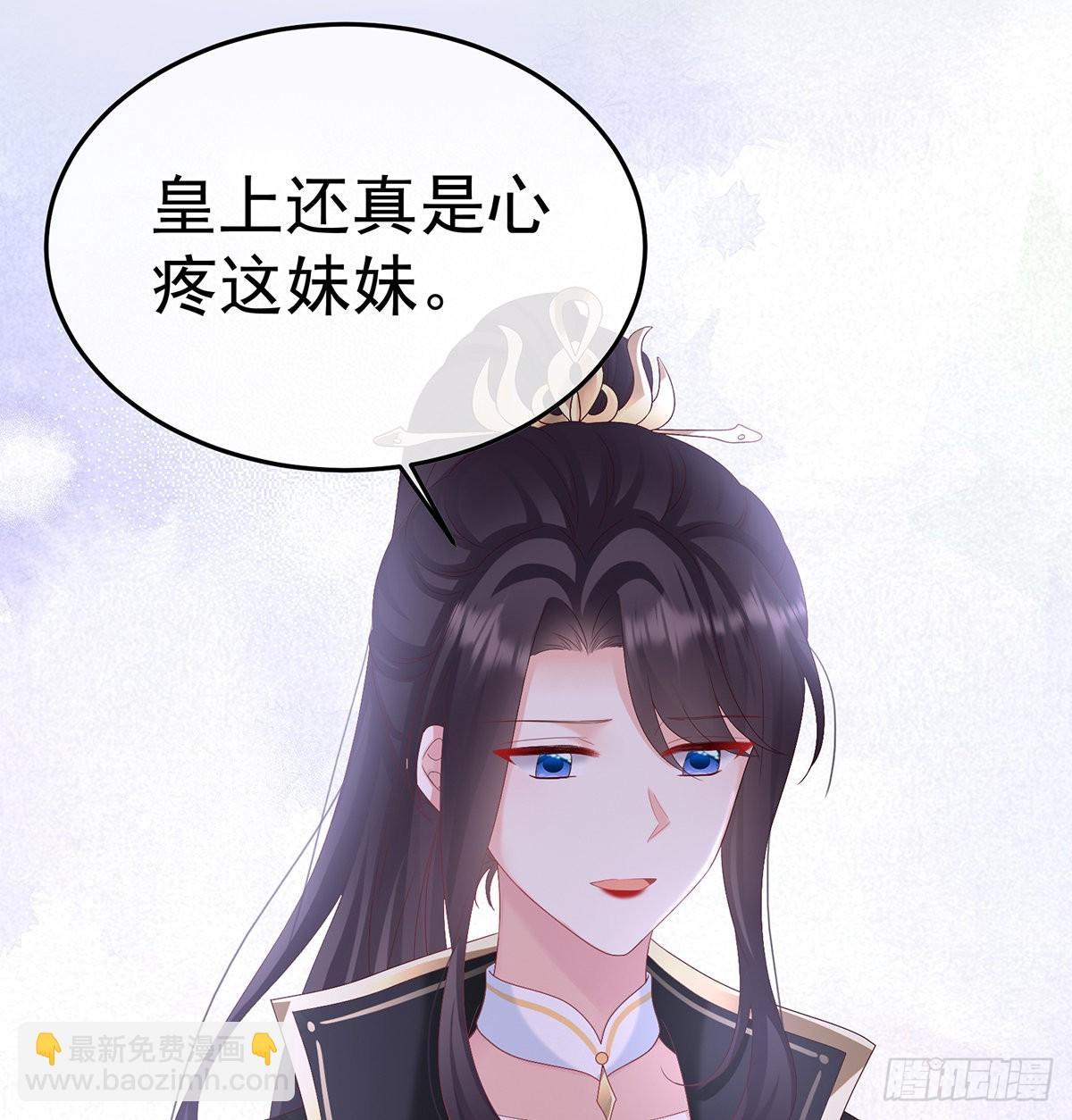 《家有娇夫》宫斗 第19页