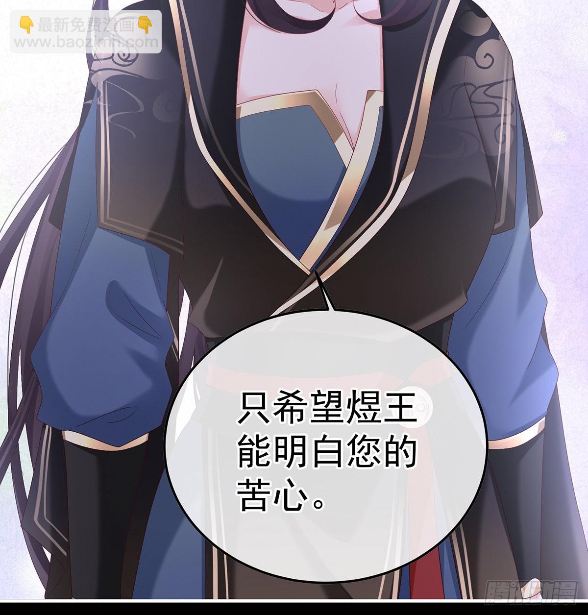 《家有娇夫》宫斗 第20页