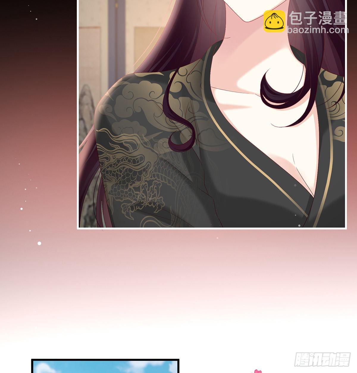 《家有娇夫》宫斗 第22页