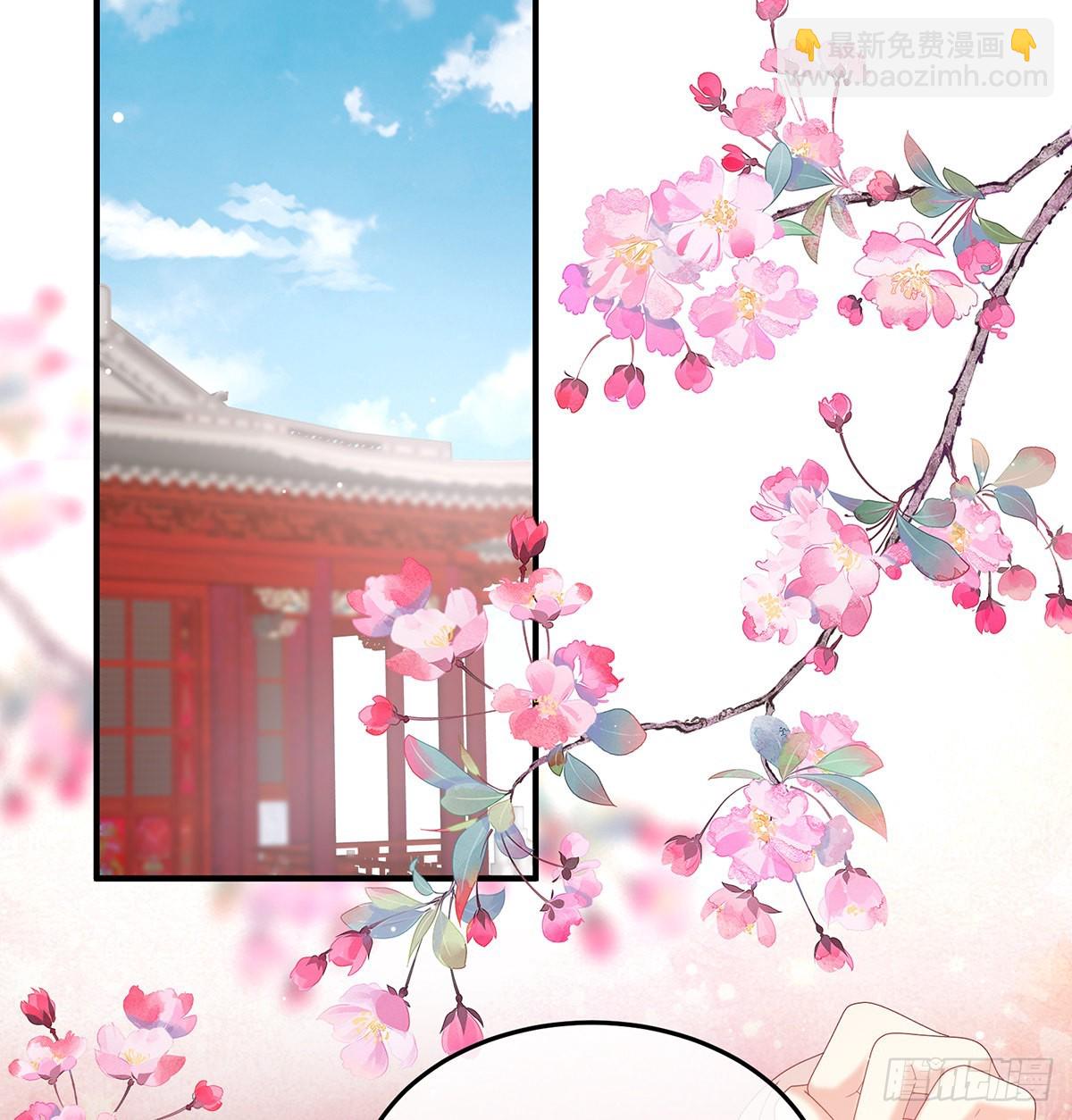 《家有娇夫》宫斗 第23页