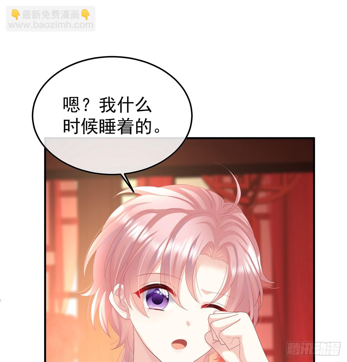 《家有娇夫》宫斗 第26页