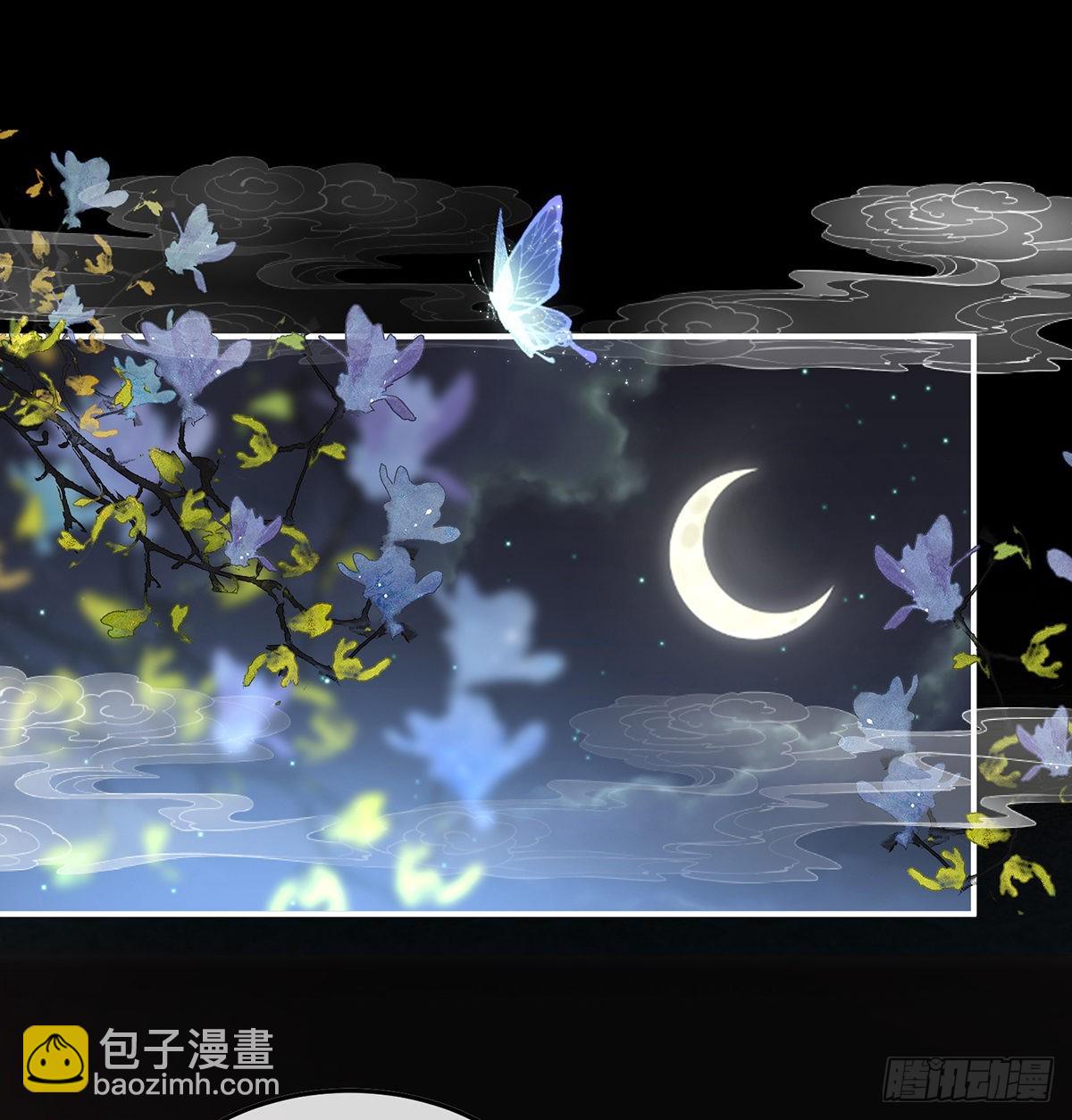 《家有娇夫》宫斗 第3页