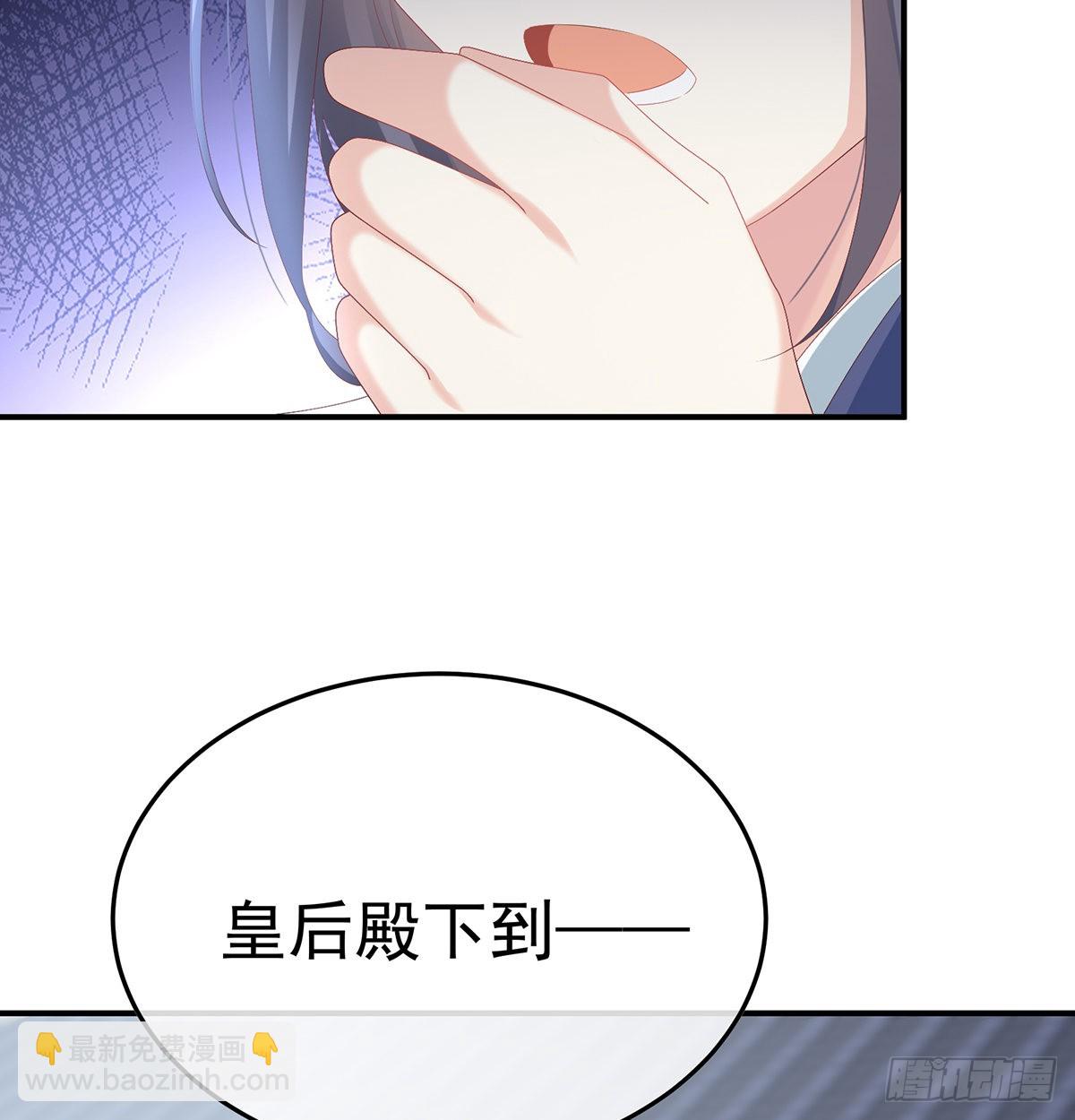 《家有娇夫》宫斗 第42页