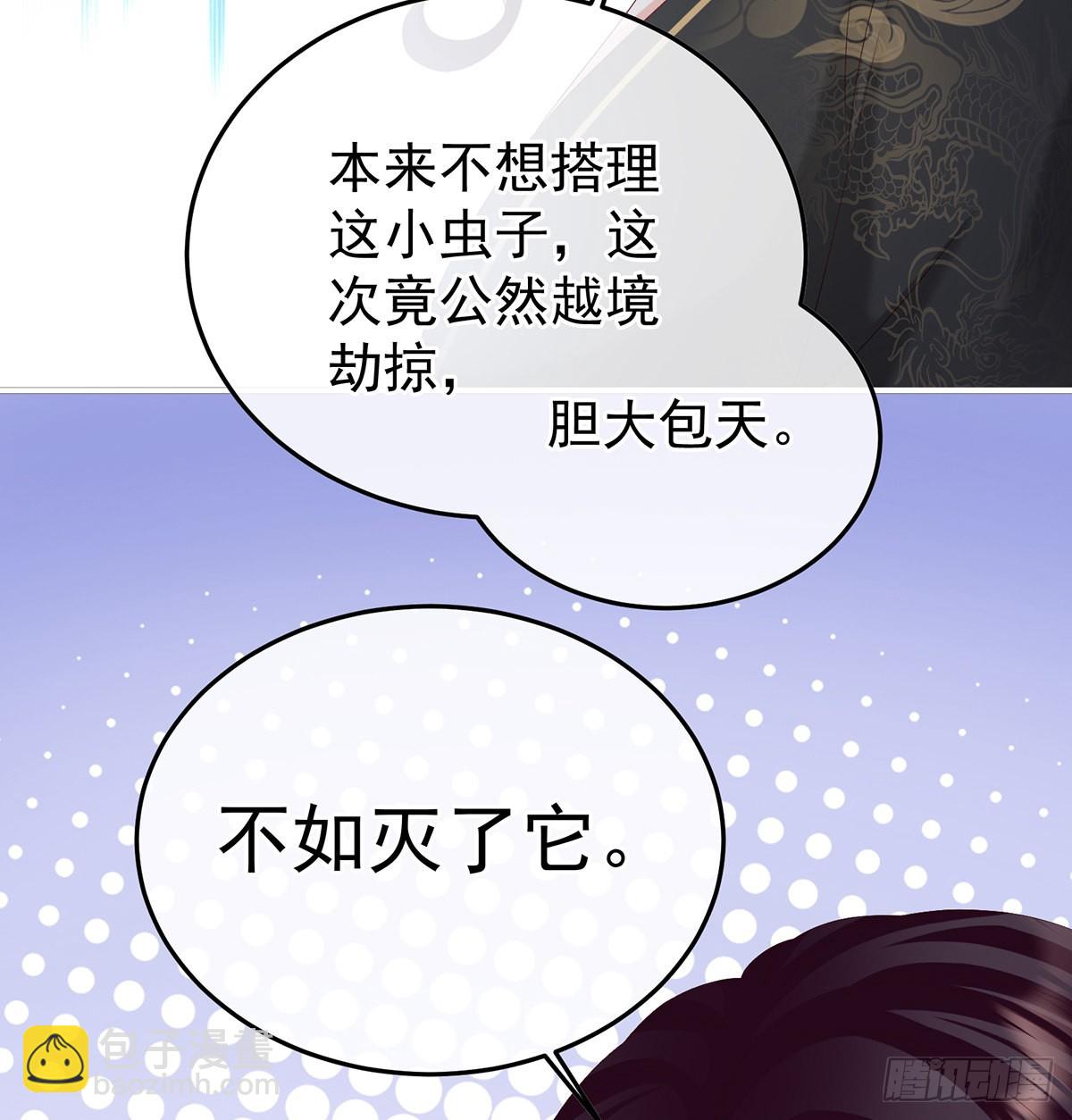《家有娇夫》宫斗 第9页