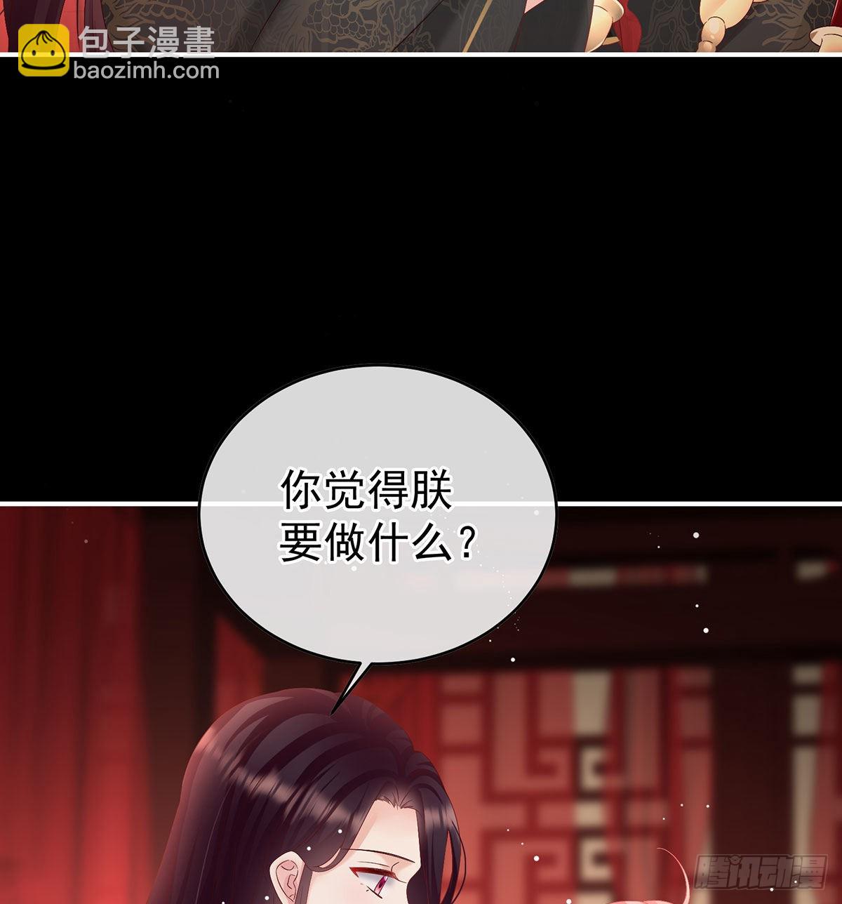 《家有娇夫》洞房花烛夜 第19页