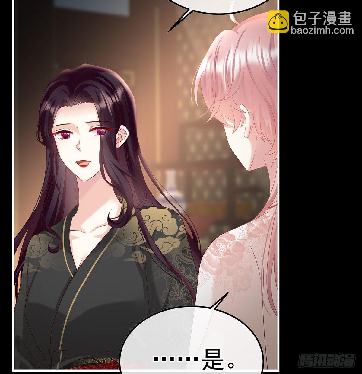 《家有娇夫》洞房花烛夜 第36页