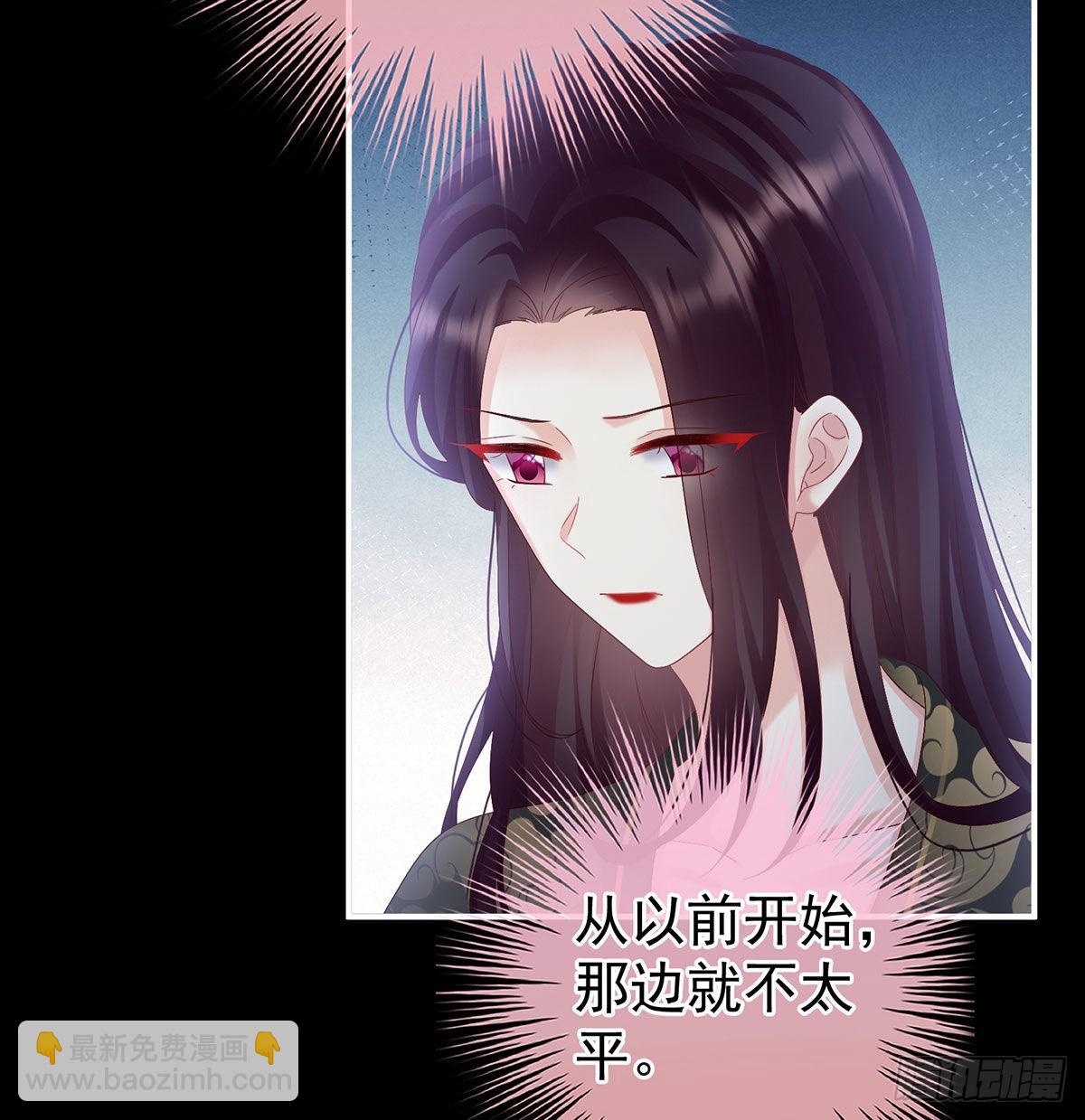 《家有娇夫》洞房花烛夜 第44页