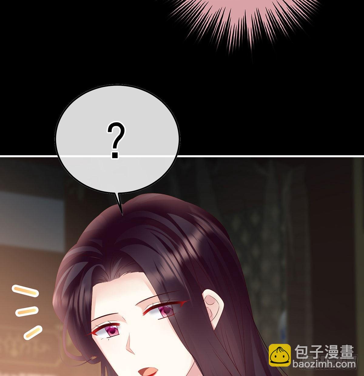 《家有娇夫》洞房花烛夜 第45页