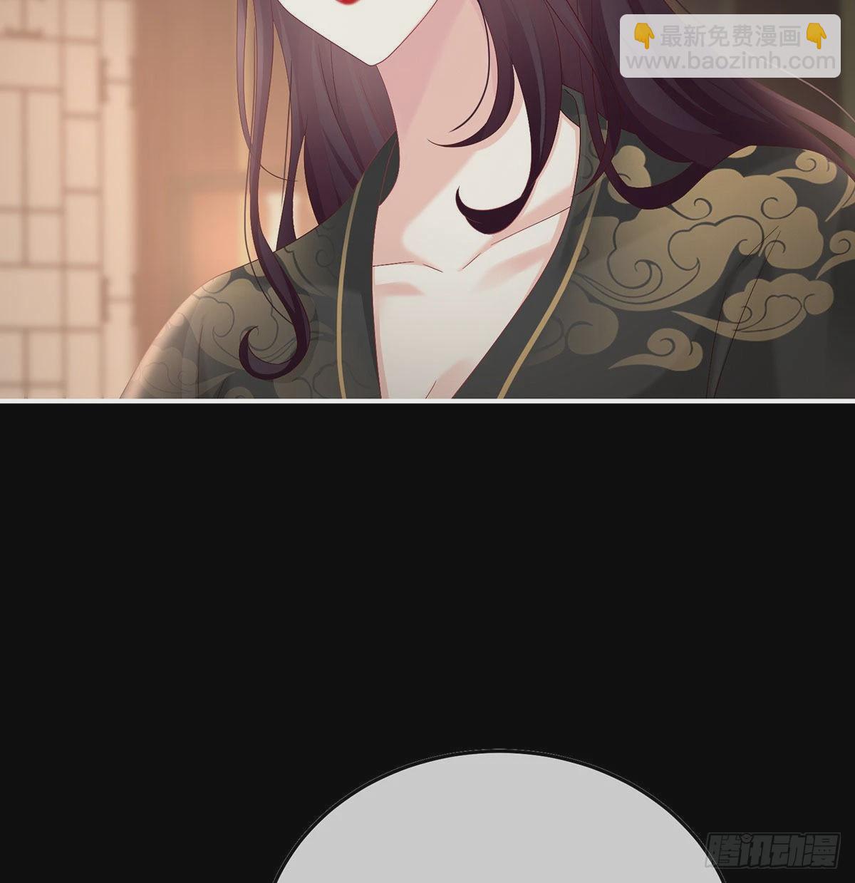 《家有娇夫》洞房花烛夜 第46页