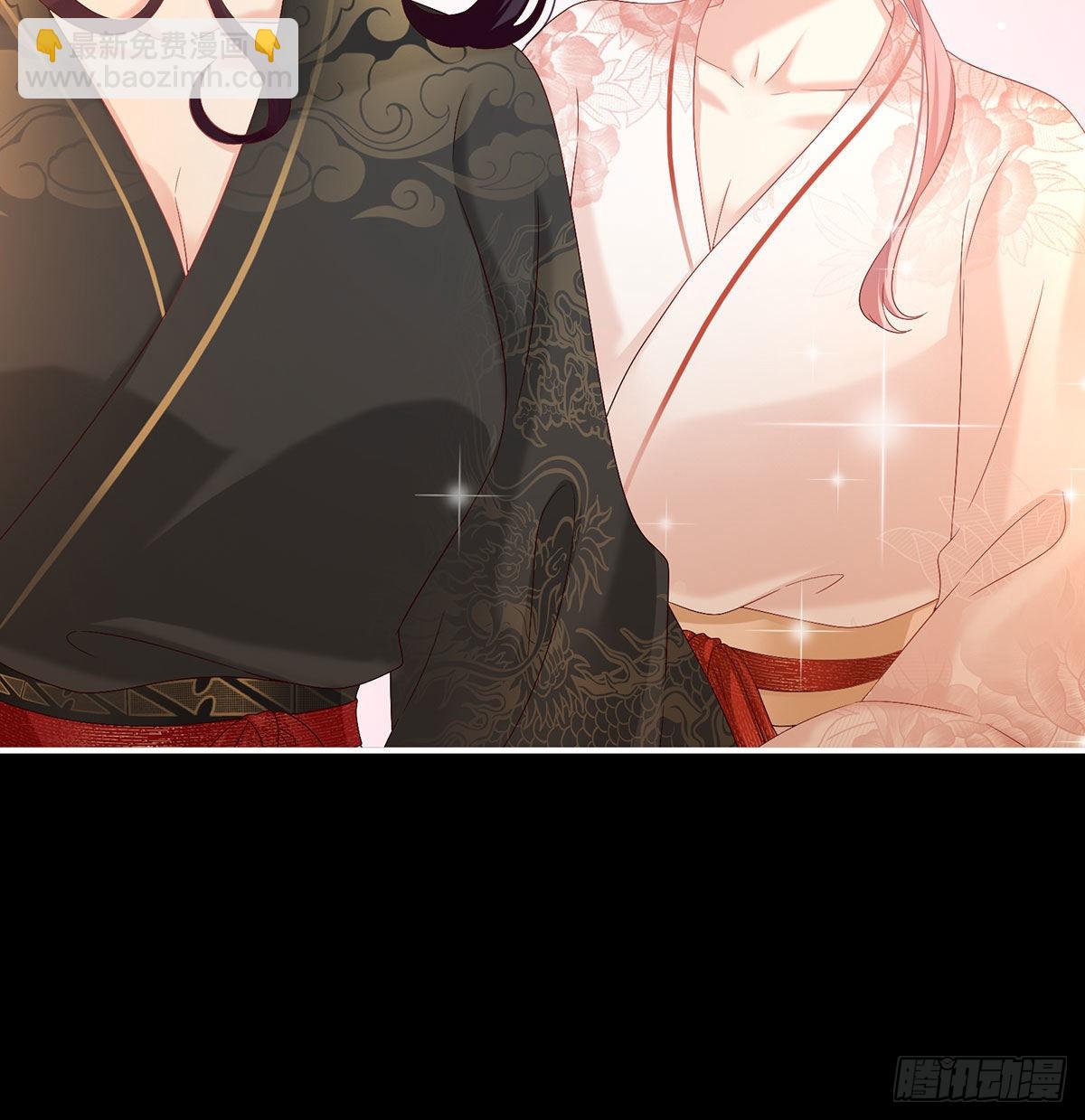 《家有娇夫》洞房花烛夜 第48页