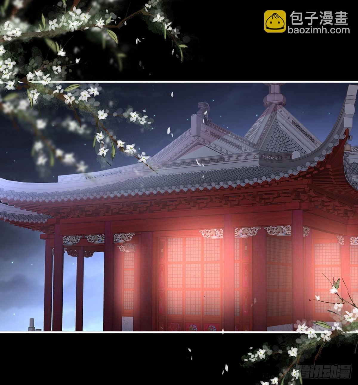 《家有娇夫》洞房花烛夜 第8页
