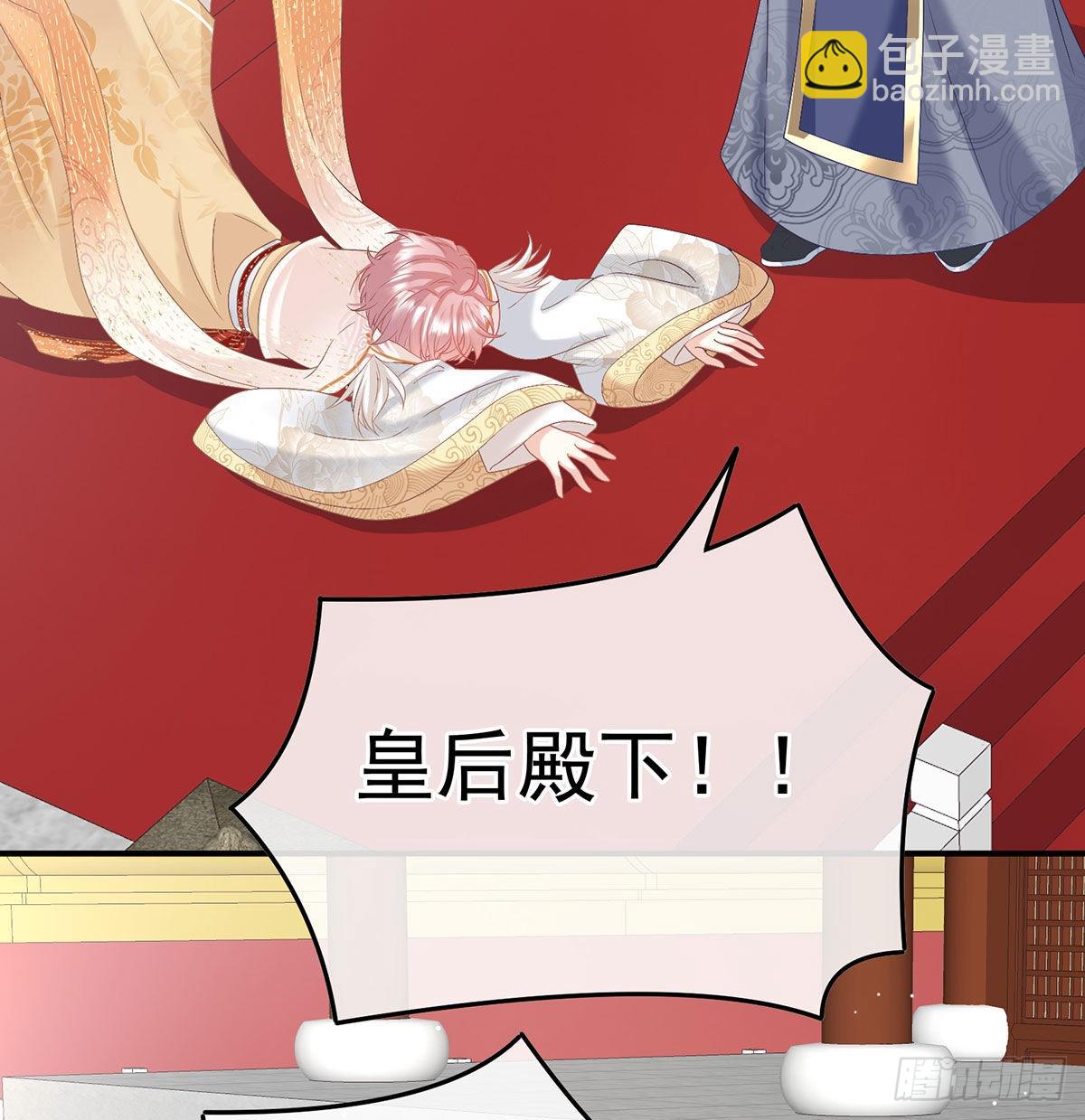 《家有娇夫》这是朕为你打下的江山 第12页