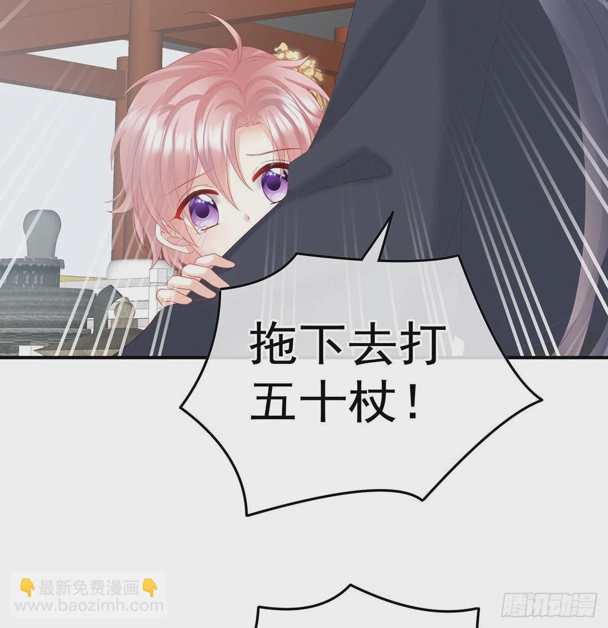 《家有娇夫》这是朕为你打下的江山 第18页