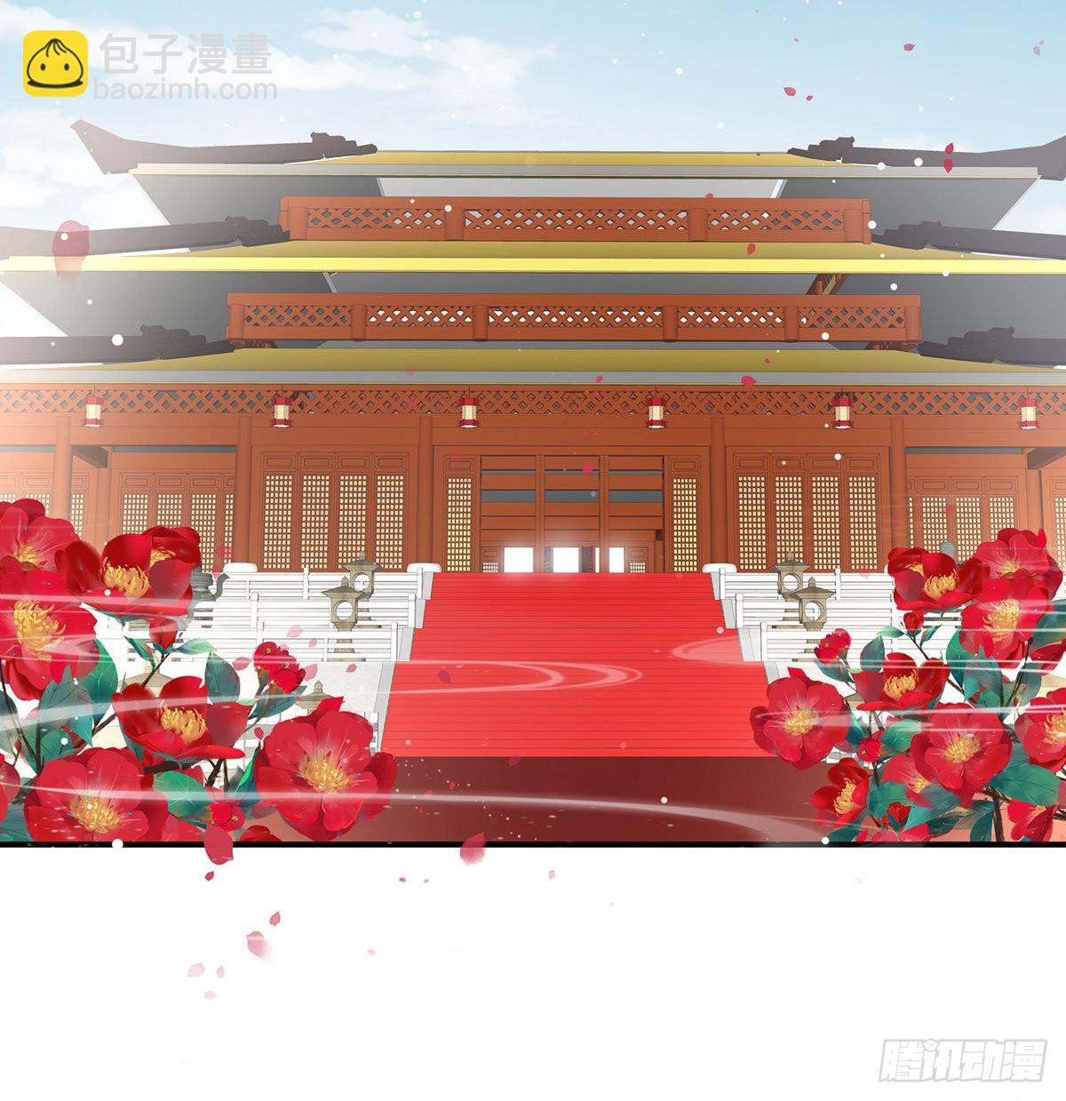 《家有娇夫》这是朕为你打下的江山 第28页