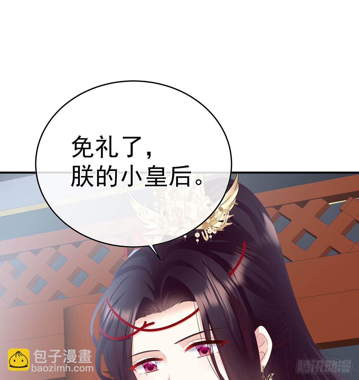 《家有娇夫》这是朕为你打下的江山 第32页