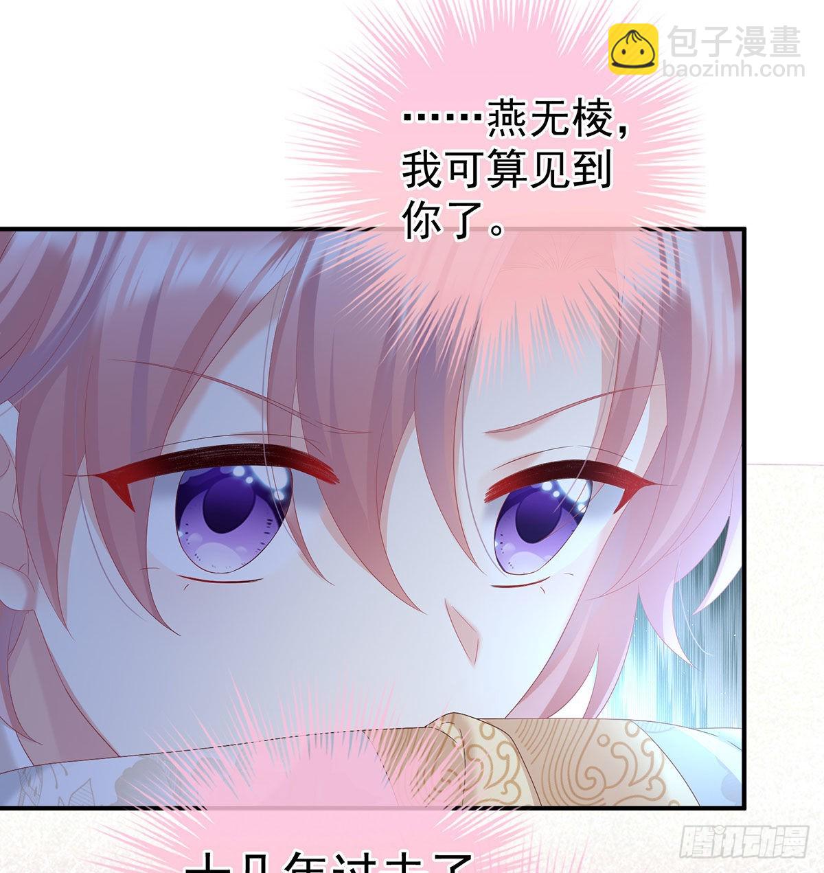 《家有娇夫》这是朕为你打下的江山 第34页
