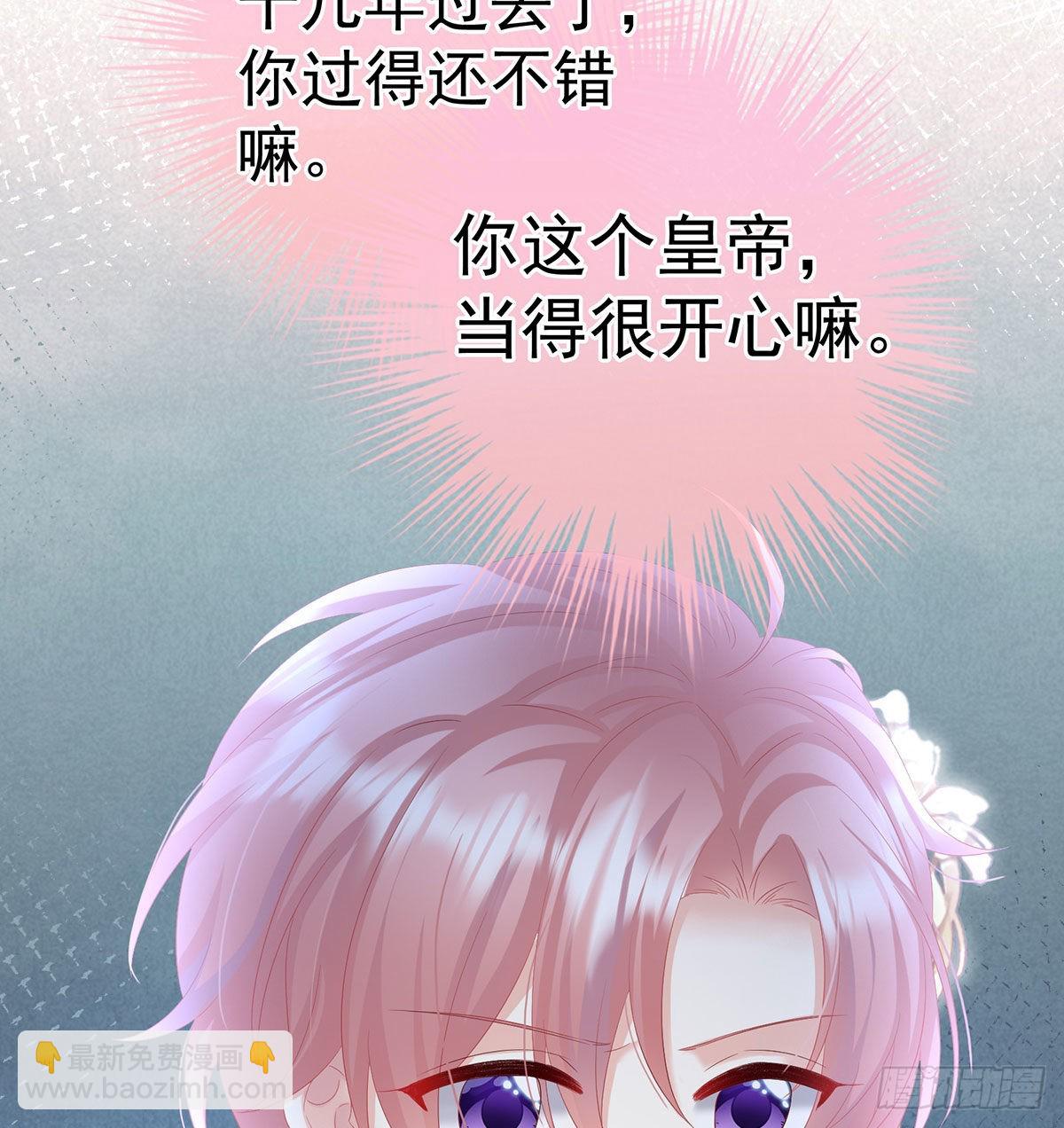《家有娇夫》这是朕为你打下的江山 第35页